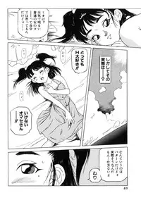 [Tamikusa Namida] Ame to Muchi