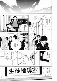 COMIC Megastore 2005-03