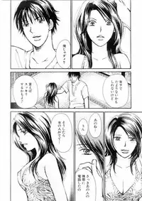 [Kawamoto Takahiro] Temptation style