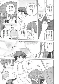 (C65) [G-SCAN CORP. (Satou Chagashi)] One Love Twins (Onegai Twins)