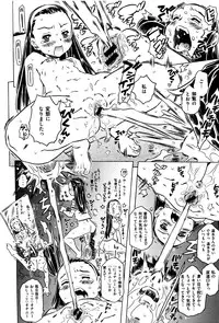 [Gorgeous Takarada] Bburoger !!