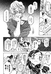 [Gorgeous Takarada] Bburoger !!