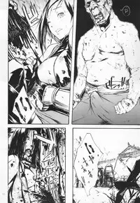 (C62) [STUDIO ARALUMA (Nylon)] Makkuro Obi (Onimusha)