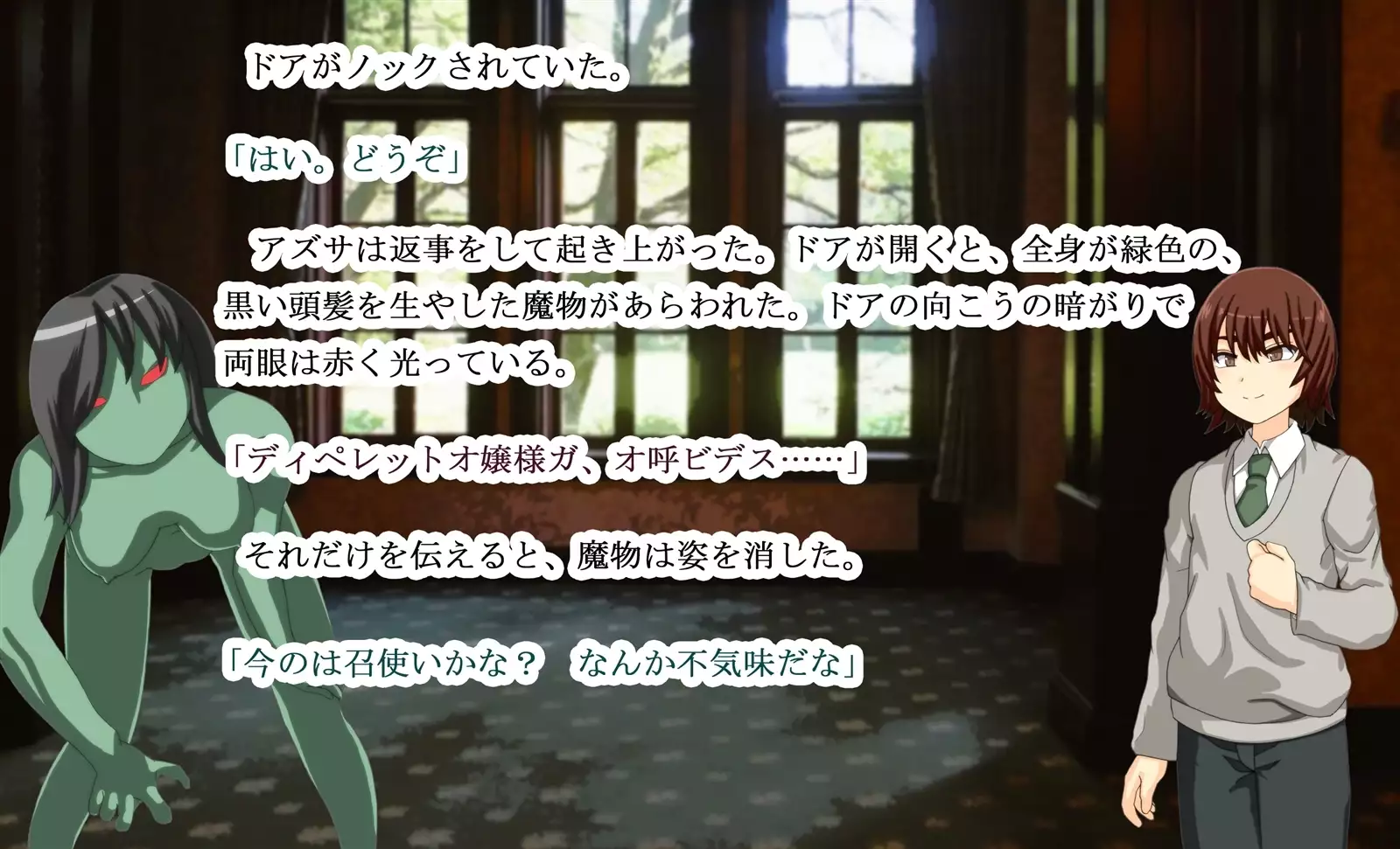 Monmusu Qu*st 5 -Pet Life of Succubus Manor-