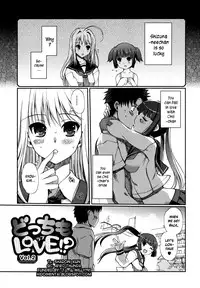 [Kiya Shii] Docchimo Love!? [English] [HidoH] [Decensored]