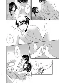 [こけむす (そーこ)] Itoshi Itoshi to Kimi wa iu (Shingeki no Kyojin) [Digital]