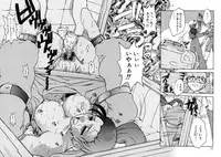 [Juubaori Mashumaro] Pulse