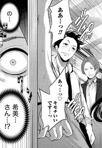 Monthly Vitaman 2015-12