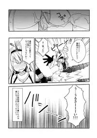 (C85) [Ryuknigthia (Kiduki Erika)] Hantakko 8 (Monster Hunter)