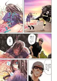 [Aikawa An] Sadogashima ~Choukyou Muhou Chitai 2 [Digital]