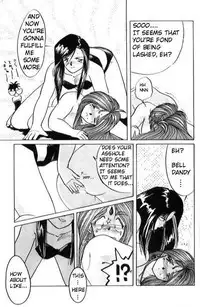 [Tenchuugumi (Tenchuunan)] IF (Ah! My Goddess) [English] [Onieroz] [Decensored]