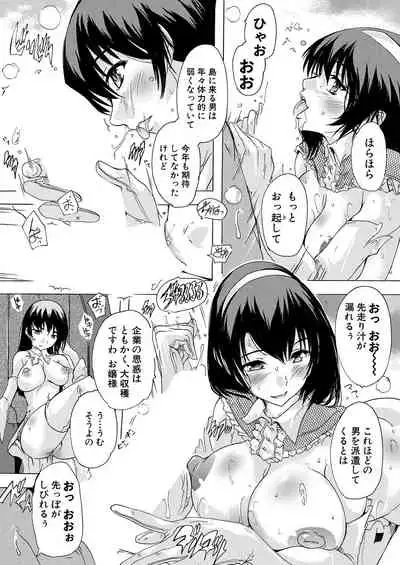 COMIC Mugen Tensei 2021-06