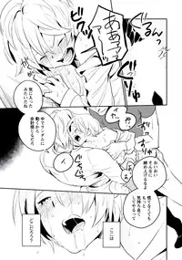 [Iimo] Innocent [Digital]