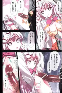 (C84) [Little☆Hamlet (Lu☆cky)] Kokoro no Kokoro (Touhou Project)