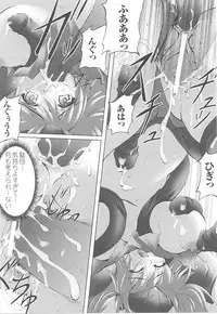 [Anthology] Tatakau Heroine Ryoujoku Anthology Toukiryoujoku 16