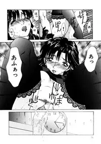 [Isogo Une] Koedo Kawagoe