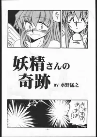 [METAL (Various)] MODEL SPECIAL 5 (Various)