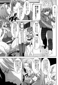 COMIC Megastore Alpha 2015-11