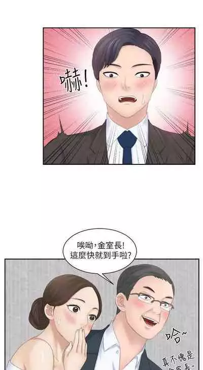 熟女的滋味 1-26