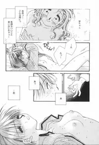 [Ootsuka Potato] Heart-gata Jigen Bakudan