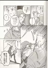 [Anthology] Love Heart 1