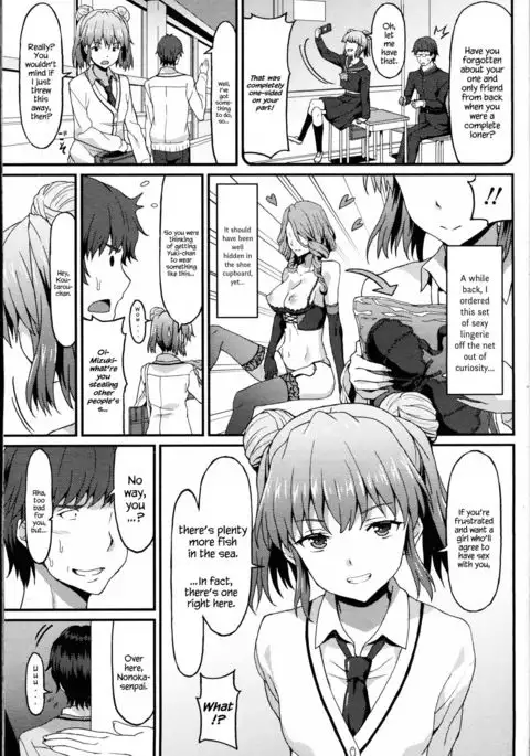 Kareshi Shikkaku? | Incapable Boyfriend? {Hennojin}