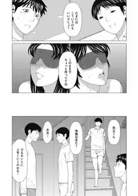 comic KURiBERON DUMA 2018-05 Vol. 08