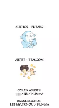 [Ttasoom] H-Campus Ch.0-29 (English) (Ongoing)