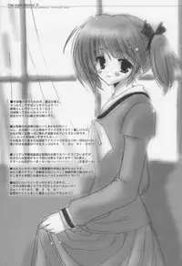 (CosCafe10) [CHRONOLOG (Sakurazawa Izumi)] One Night Carnival II (Utawarerumono)