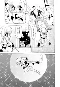 [Pichiku] Shoujo Shuukaku-sai