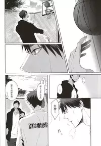 (AK ZONE -extra game-) [06 (Ise)] Netsu Mazaru Sukima (Kuroko no Basuke)