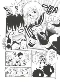 [Anthology] Naru Hina Plus 3 (Various)