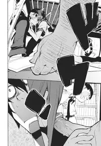 [Hyocorou] Kakushi dere