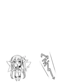 [campanula (akihazama)] Karamawari Jamming (Sora no Otoshimono) [Digital]