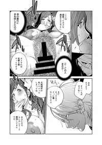 [Kotoyoshi Yumisuke] Fujin Nyuugi Ch. 1-9 [Digital]