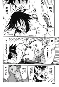 [Mizuki Hitoshi] Innyuu Syoujyo