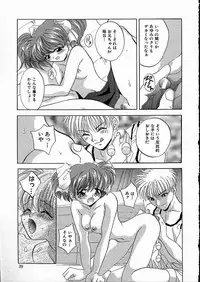 [Arino Hiroshi] Mesuinu Reijou -Best of Arino Hiroshi-