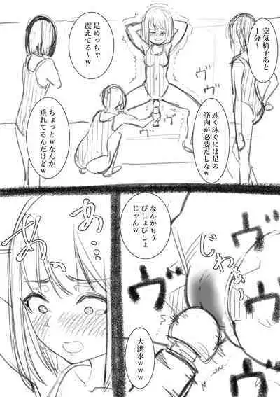 [Takamura] Takamura Manga