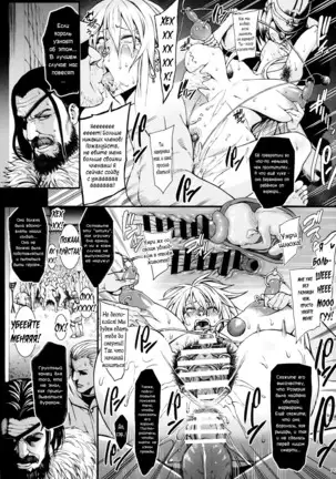 Haizan Himekishi LooperXXX]