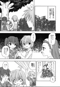 COMIC MEGAPLUS 2004-06 Vol. 8