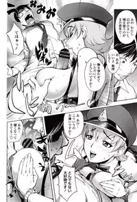 [Kon-Kit] Yoridori Bitch