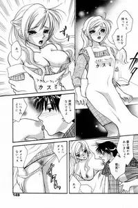 Manga Bangaichi 2006-04