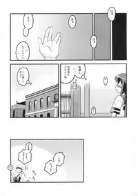 (C88) [Utahime (Izumi Masashi)] Maid in Murakumo (Kantai Collection -KanColle-)