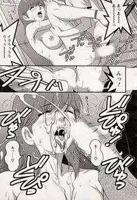 [Saigado] Haken no Muuko-san 18