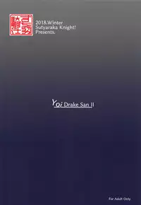 Yoi Drake-san II