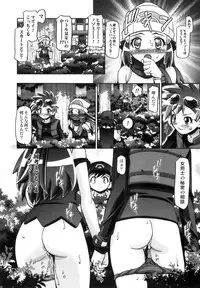 (C80) [Gambler Club (Kousaka Jun)] PM GALS Soushuuhen (Pokemon)