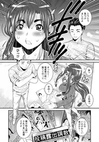 COMIC Masyo 2015-10 [Digital]