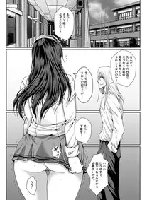 [Dunga] Mesubuta Choukyou Gakuin [Digital]