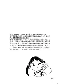 [Hayashibara Hikari] Shoukoujo 2 ~Lolita Girls Collection~