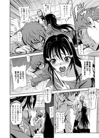 [gemu555] Yu~waku Everyday [Digital]